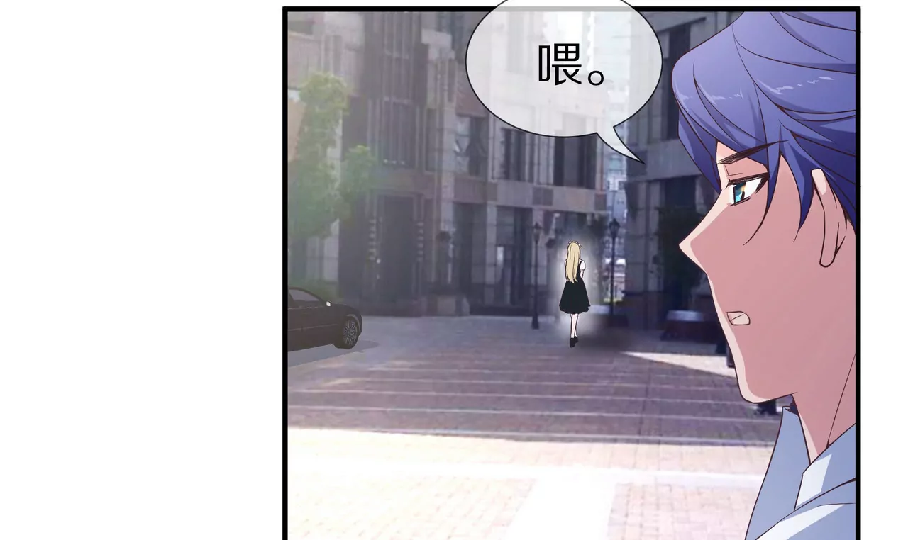 🍱盛少的浪漫攻略 第45话 谁来救救我？ 第23页