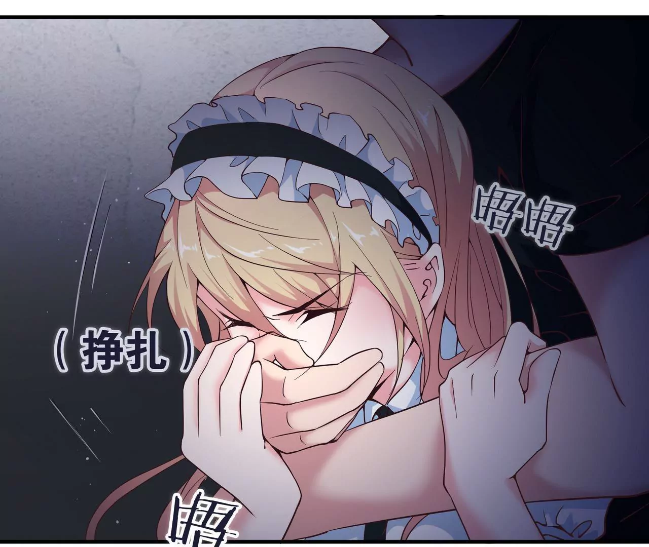🍱盛少的浪漫攻略 第45话 谁来救救我？ 第41页