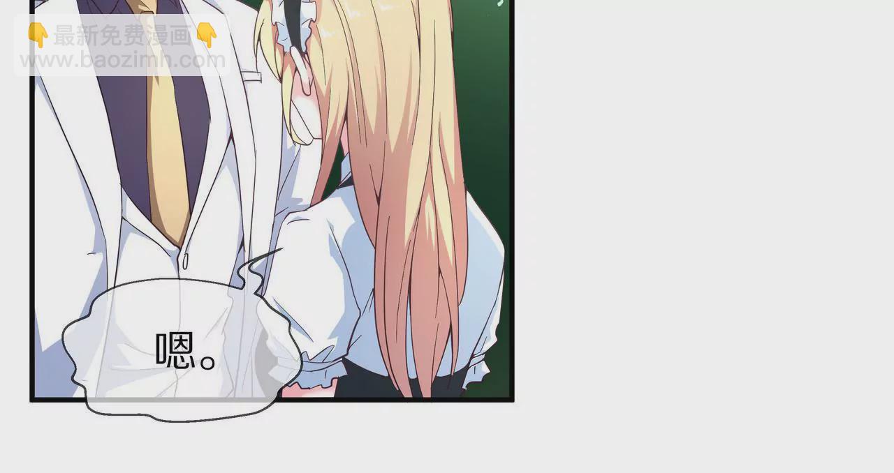 🍱盛少的浪漫攻略 第45话 谁来救救我？ 第5页