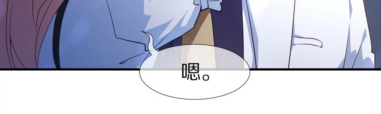 🍱盛少的浪漫攻略 第47话 不可以再想他 第11页