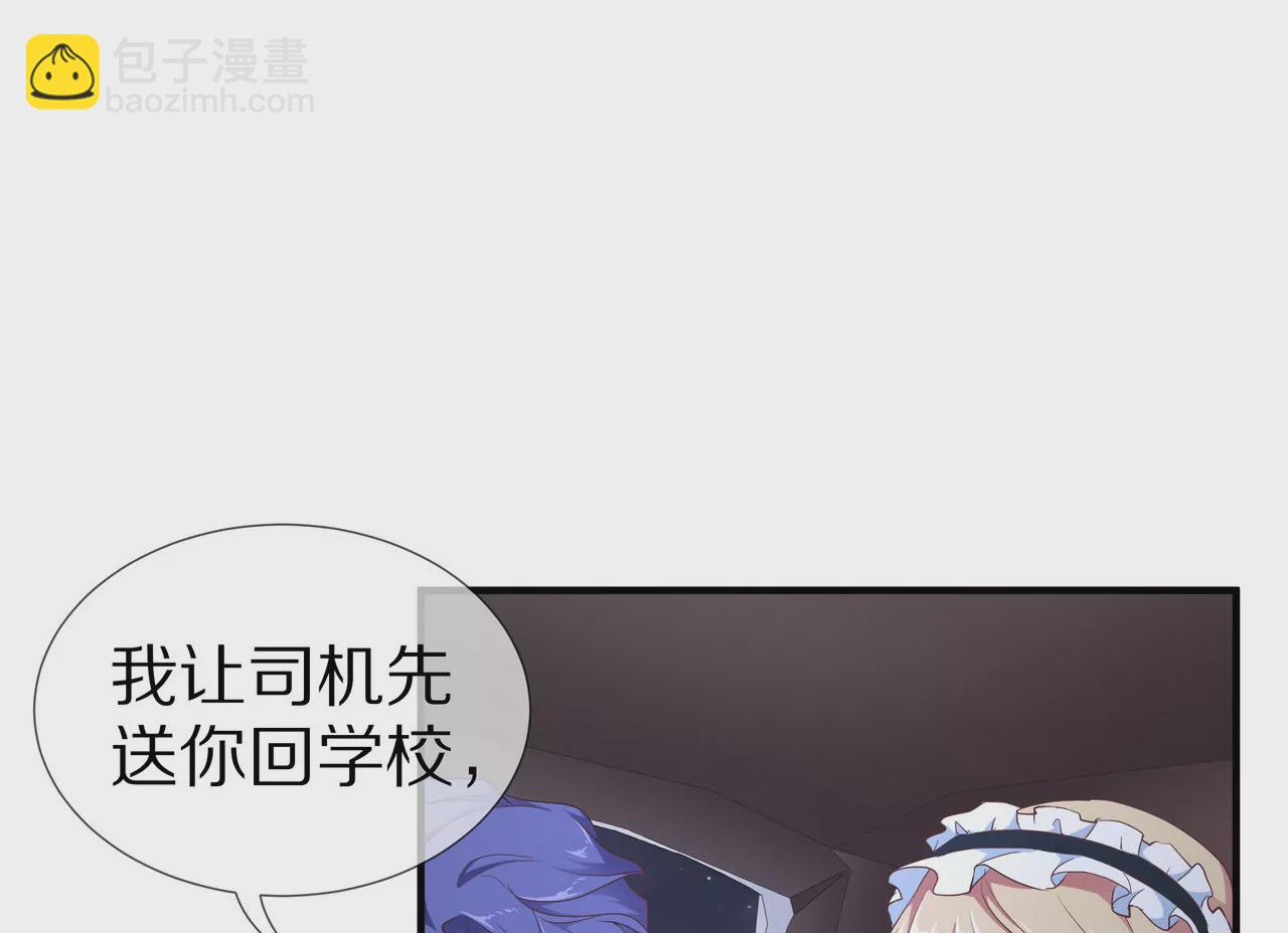 🍱盛少的浪漫攻略 第47话 不可以再想他 第14页