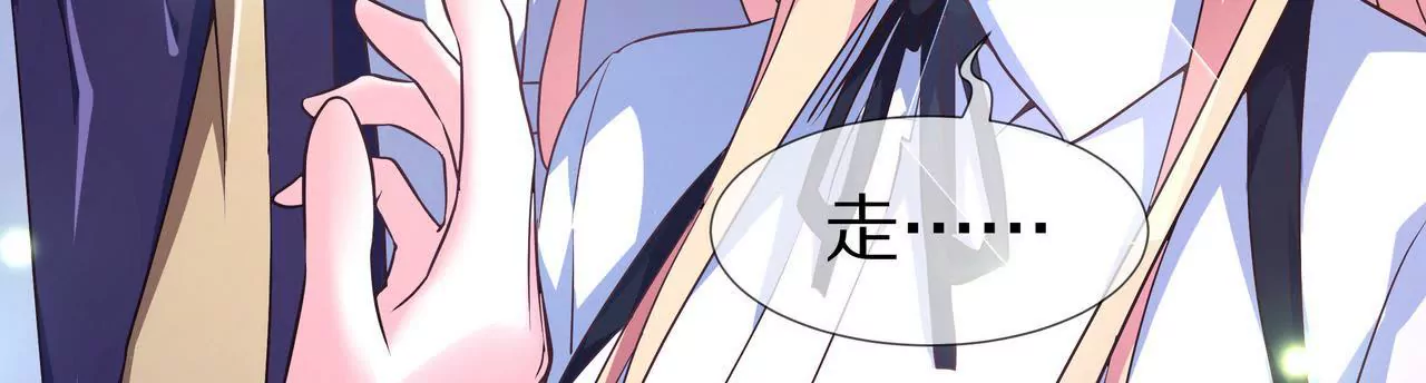 🍱盛少的浪漫攻略 第47话 不可以再想他 第21页