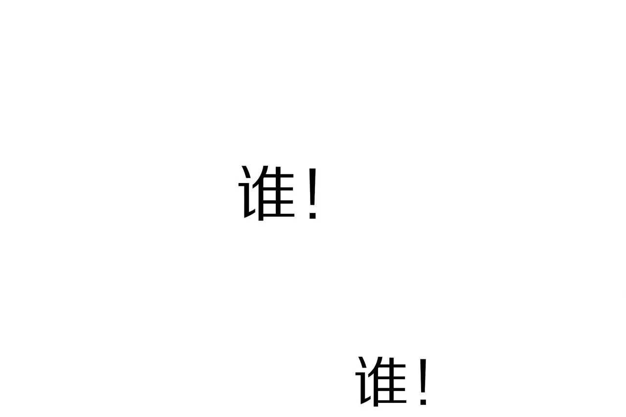 🍱盛少的浪漫攻略 第47话 不可以再想他 第25页