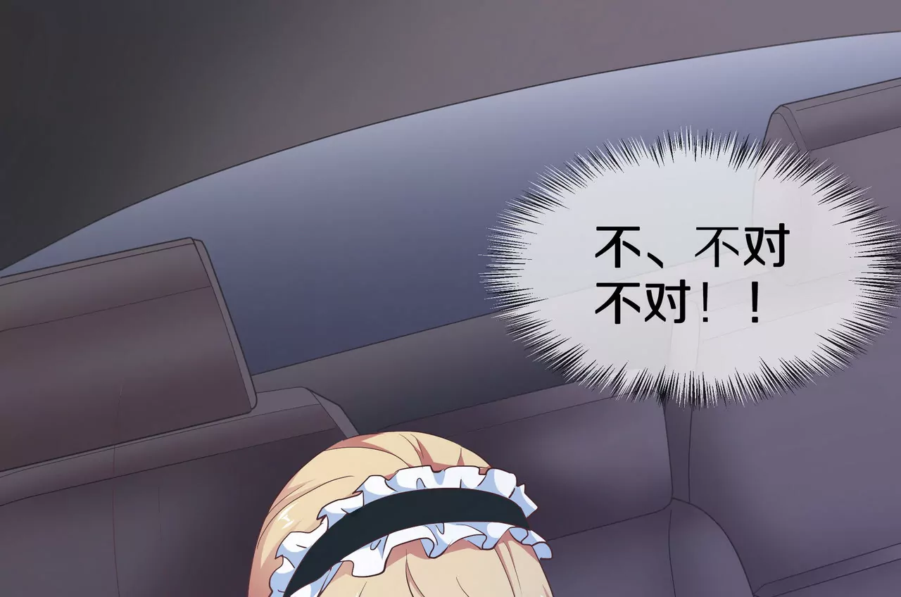 🍱盛少的浪漫攻略 第47话 不可以再想他 第34页