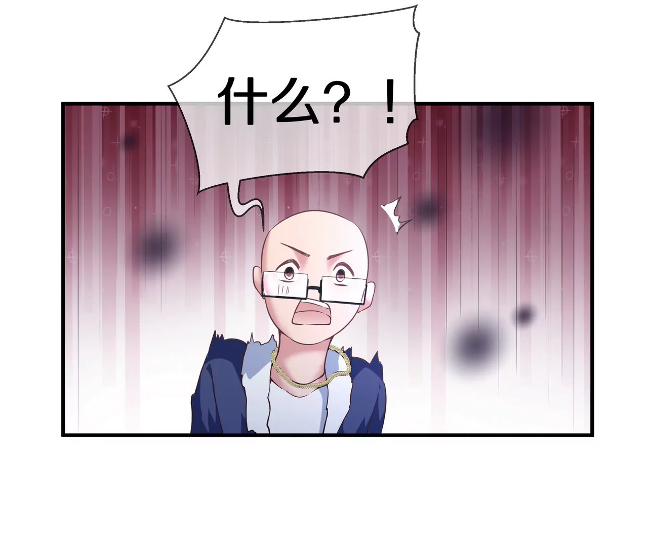 🍱盛少的浪漫攻略 第47话 不可以再想他 第42页