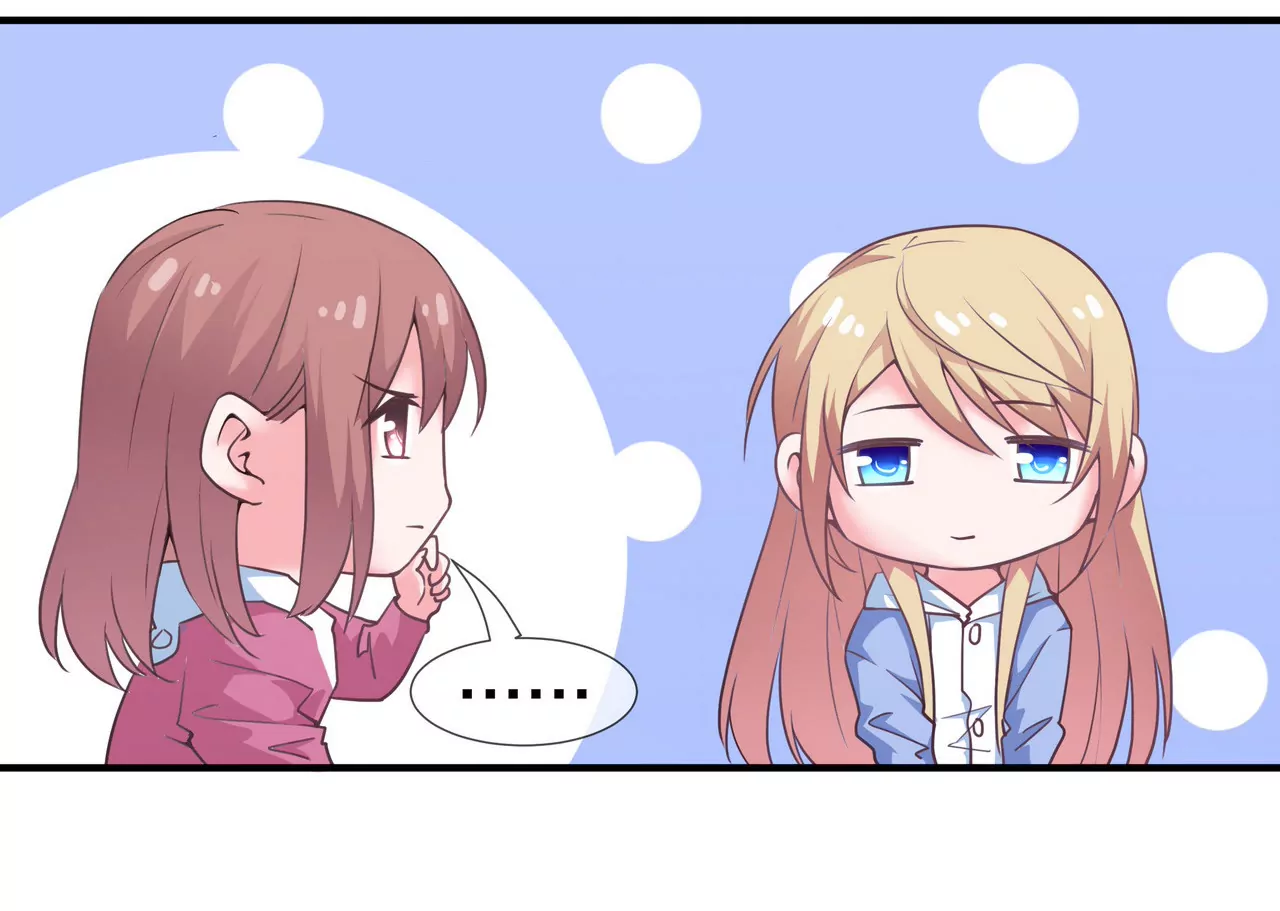 🍱盛少的浪漫攻略 第49话 突如其来的告白 第20页