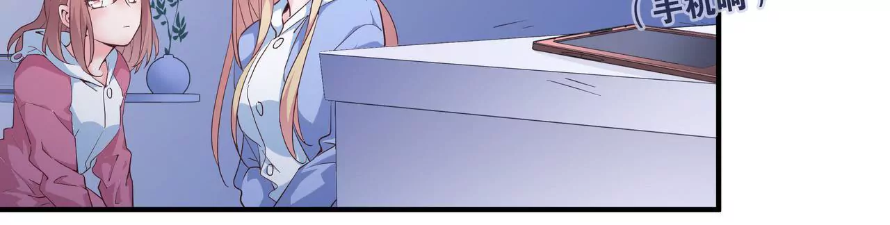 🍱盛少的浪漫攻略 第49话 突如其来的告白 第31页