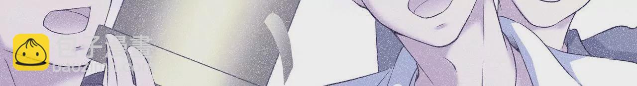 🍱盛少的浪漫攻略 第49话 突如其来的告白 第44页