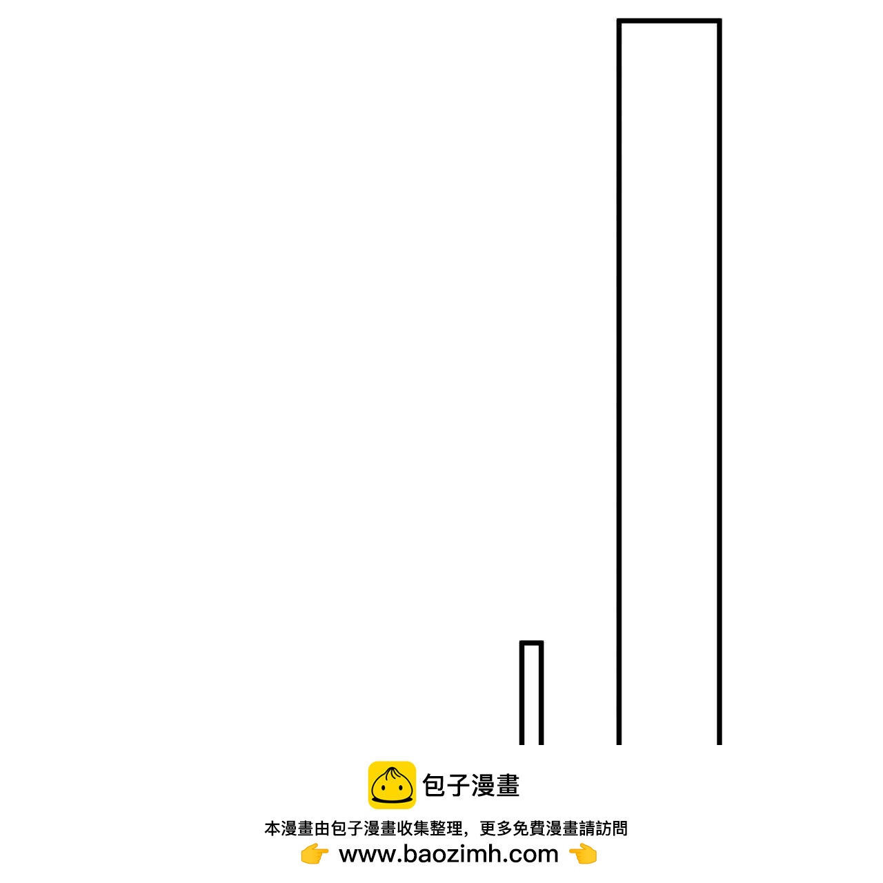 🍱盛少的浪漫攻略 第49话 突如其来的告白 第50页