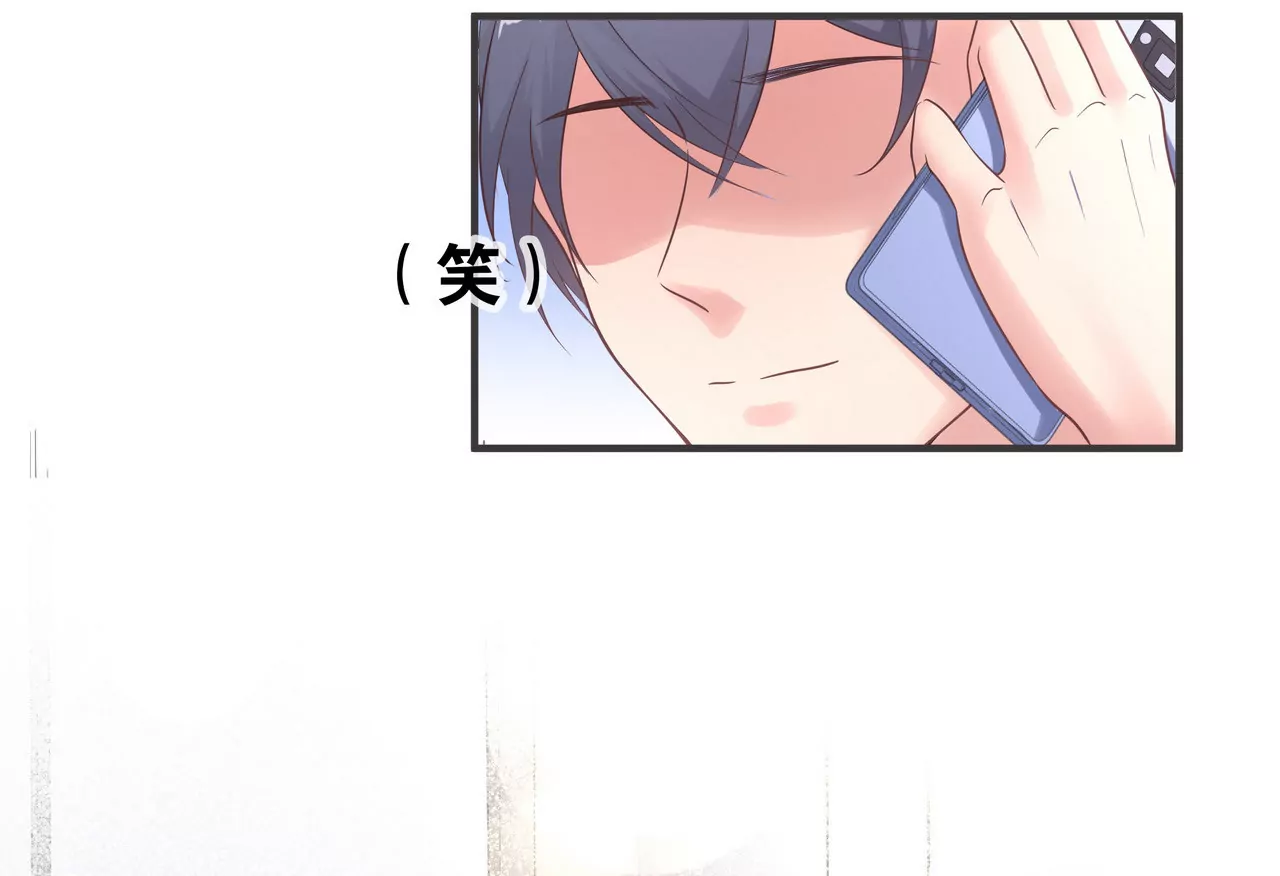 🍱盛少的浪漫攻略 第51话 心急的代价 第19页
