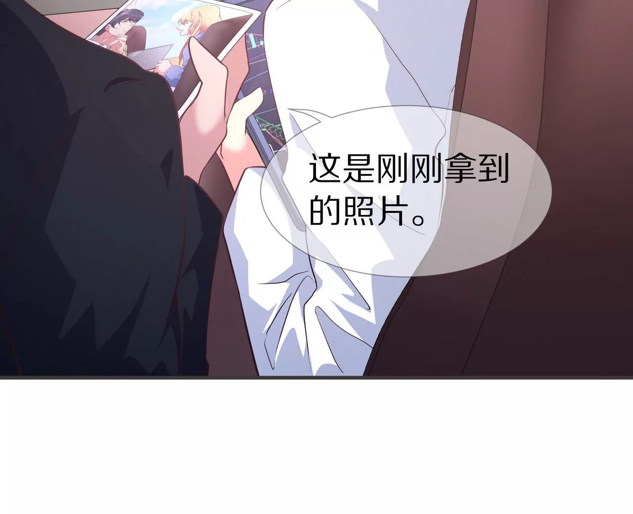 🍱盛少的浪漫攻略 第51话 心急的代价 第28页