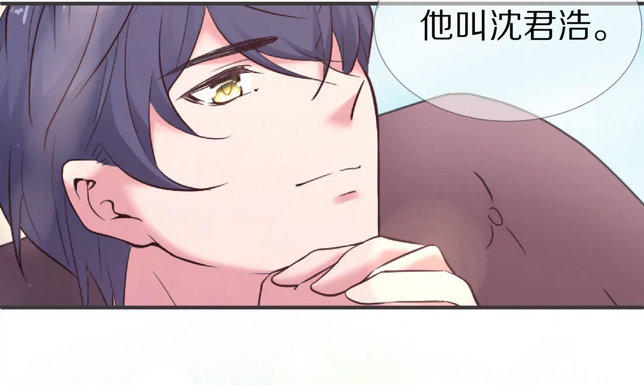 🍱盛少的浪漫攻略 第51话 心急的代价 第35页