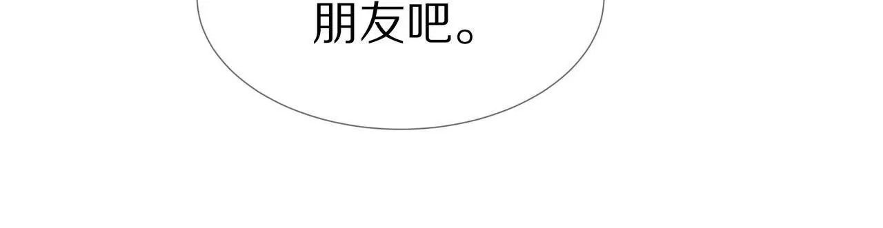 🍱盛少的浪漫攻略 第51话 心急的代价 第44页