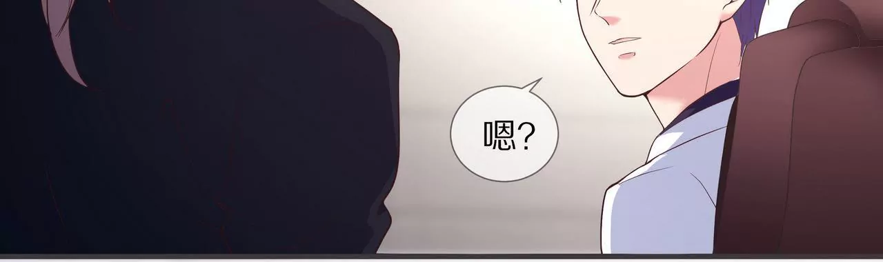 🍱盛少的浪漫攻略 第51话 心急的代价 第49页