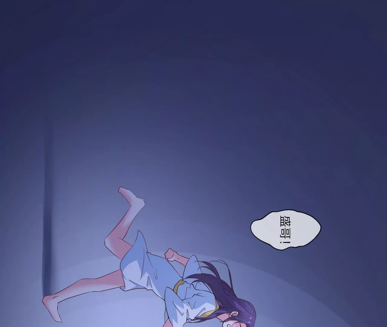 🍱盛少的浪漫攻略 第55话 重振沐氏 第23页