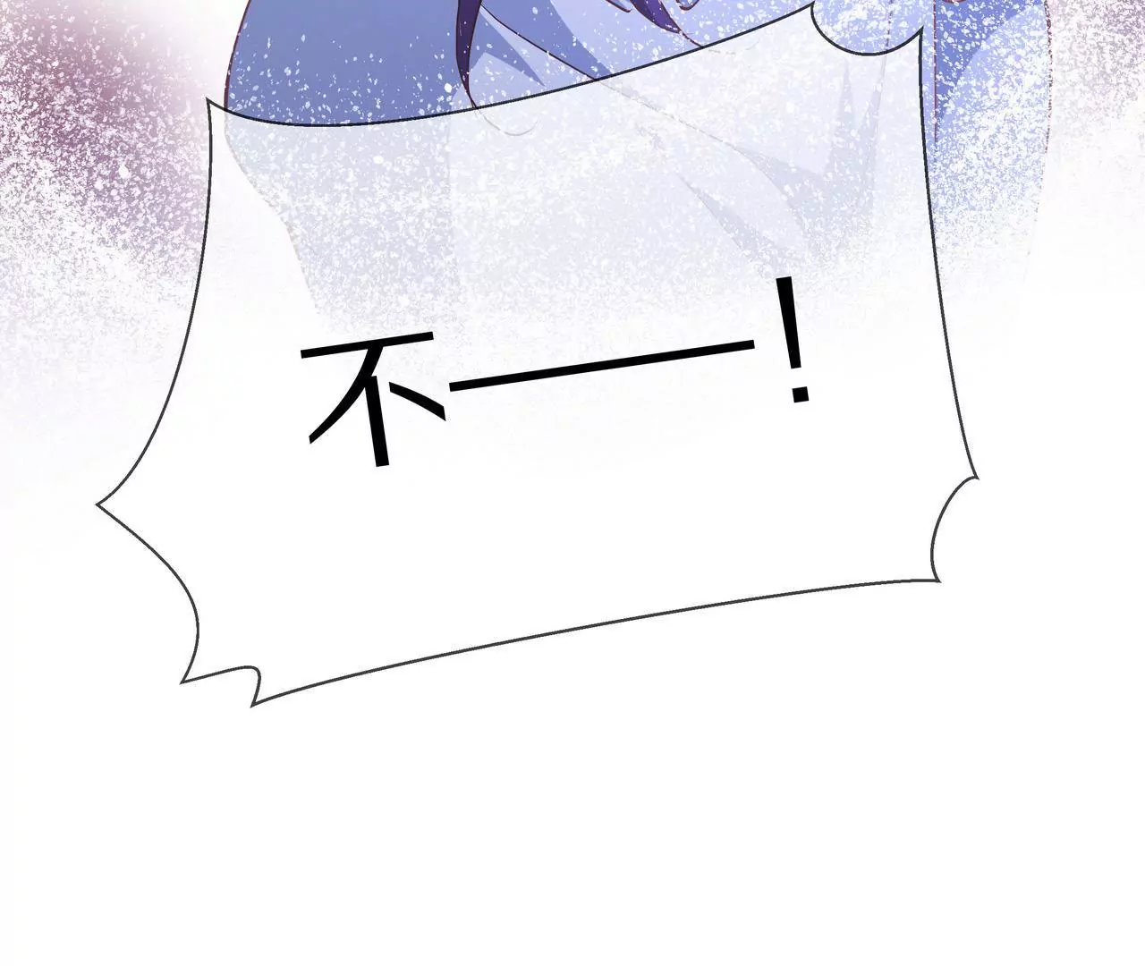 🍱盛少的浪漫攻略 第55话 重振沐氏 第30页