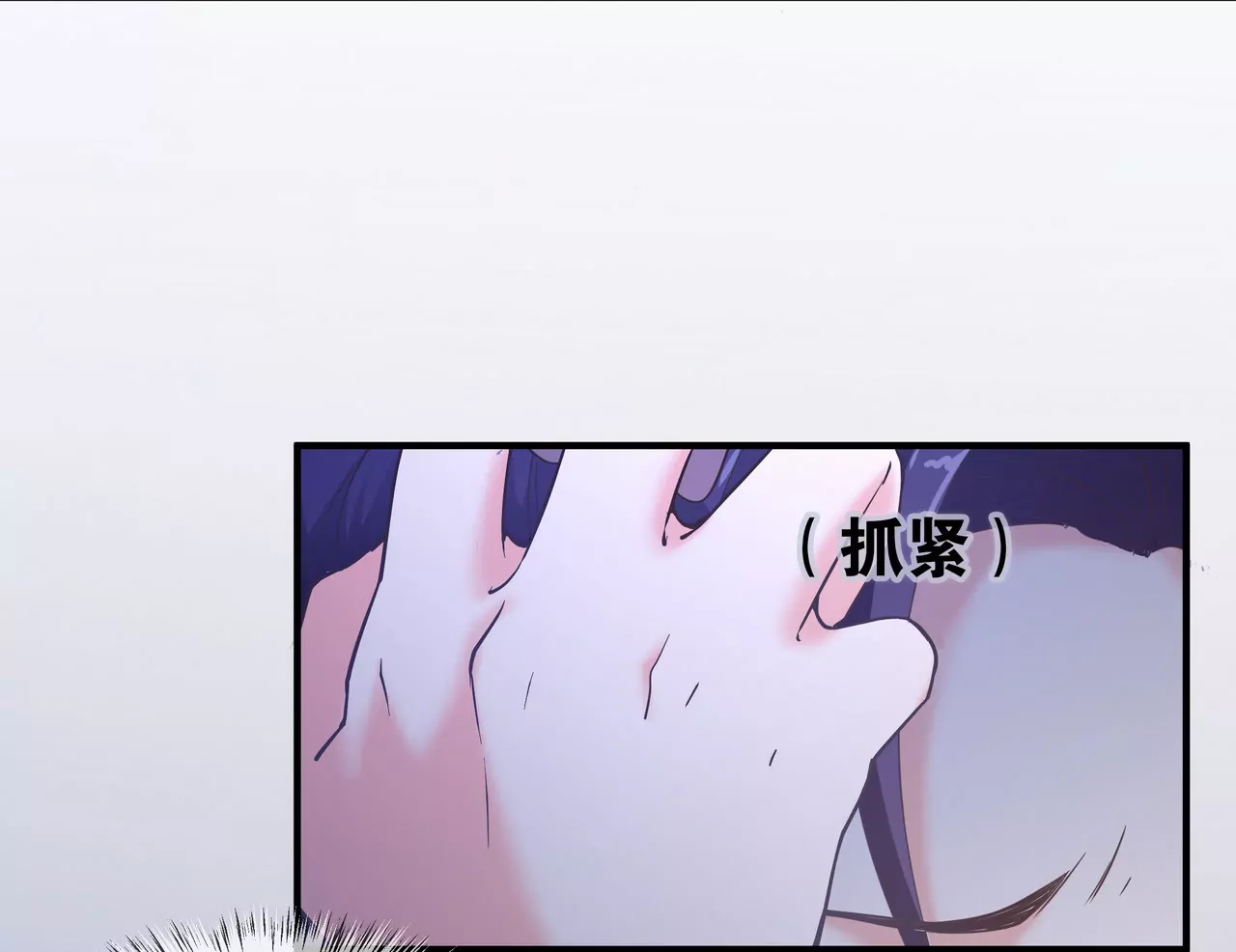🍱盛少的浪漫攻略 第55话 重振沐氏 第37页