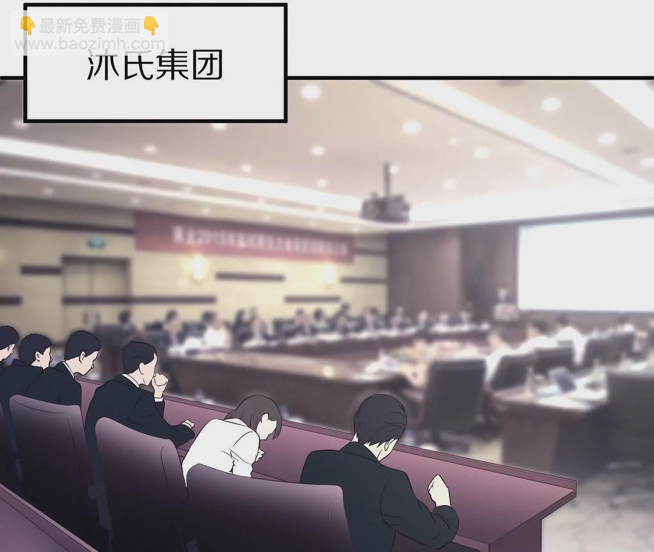 🍱盛少的浪漫攻略 第55话 重振沐氏 第47页