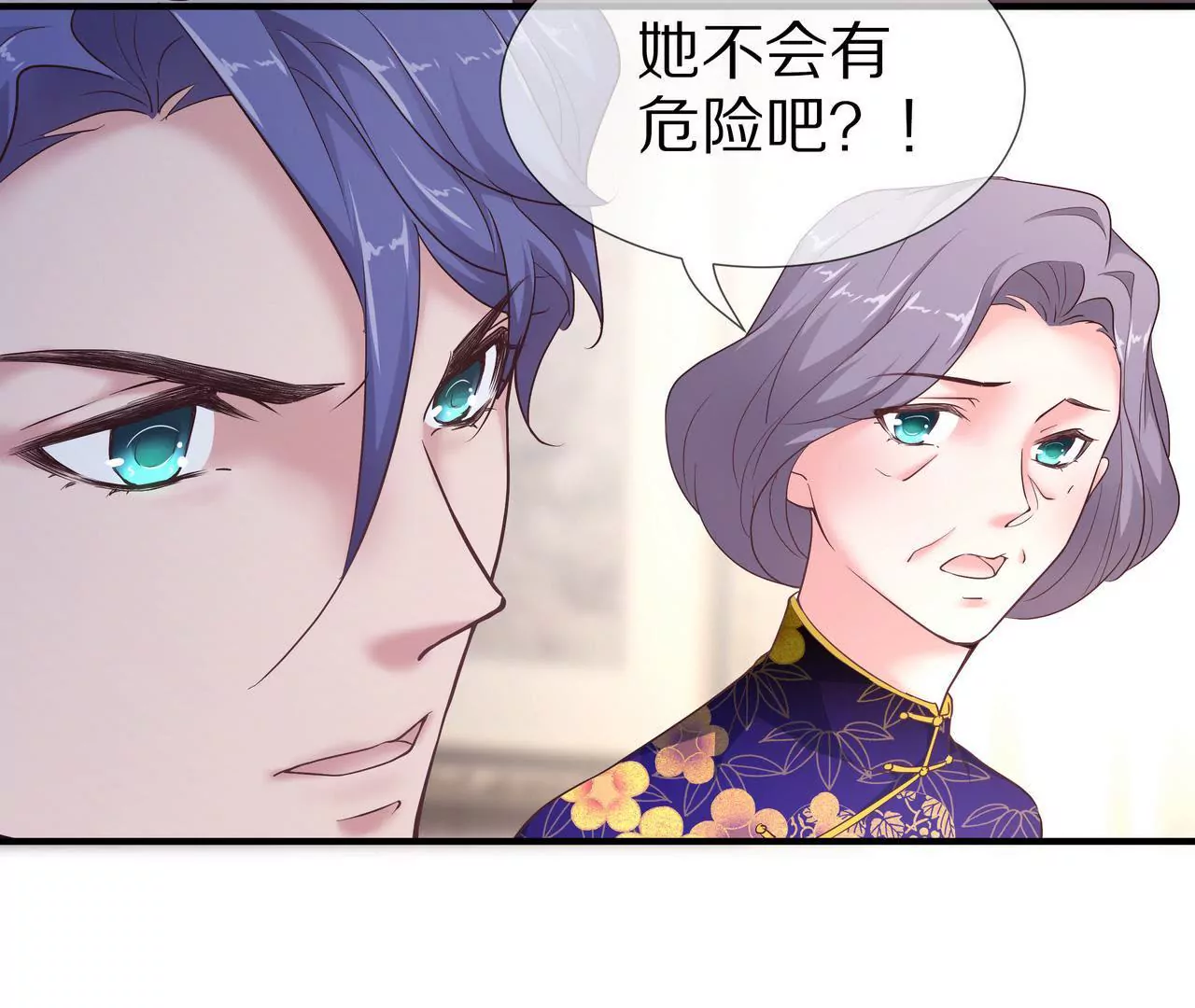 🍱盛少的浪漫攻略 第55话 重振沐氏 第9页