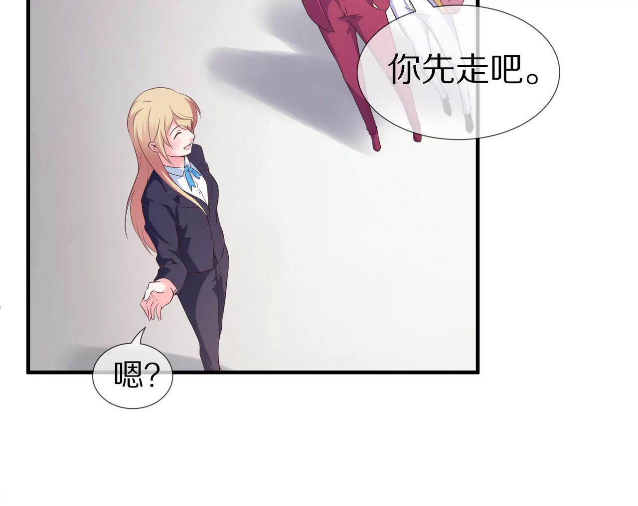 🍱盛少的浪漫攻略 第57话 来，我喂你吃 第13页