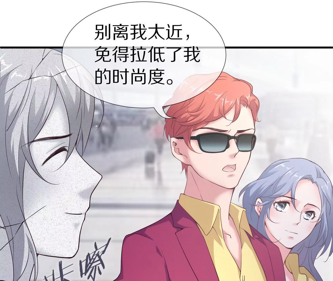 🍱盛少的浪漫攻略 第57话 来，我喂你吃 第14页