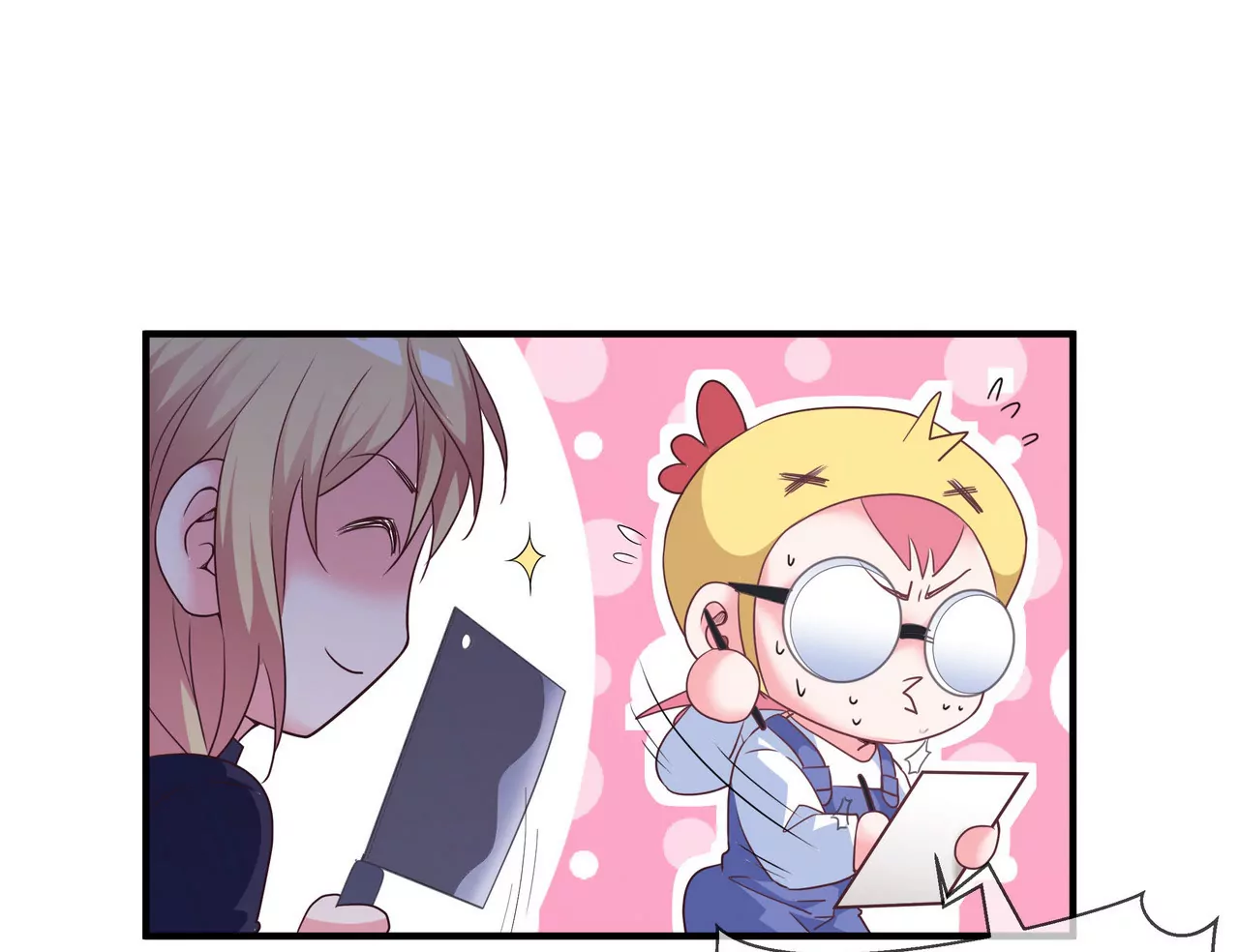 🍱盛少的浪漫攻略 第57话 来，我喂你吃 第18页