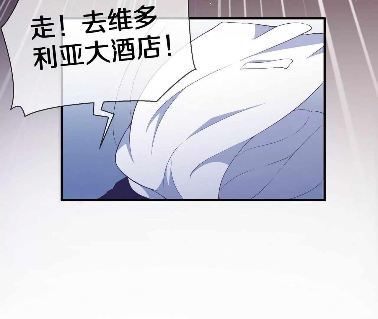 🍱盛少的浪漫攻略 第57话 来，我喂你吃 第35页