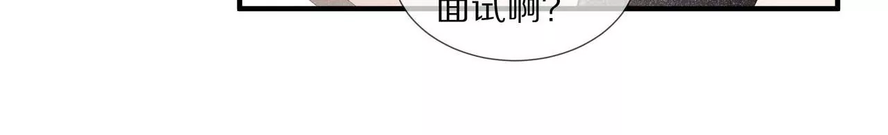 🍱盛少的浪漫攻略 第59话 放弃出国的理由 第12页