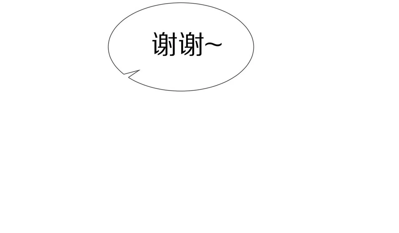🍱盛少的浪漫攻略 第59话 放弃出国的理由 第17页