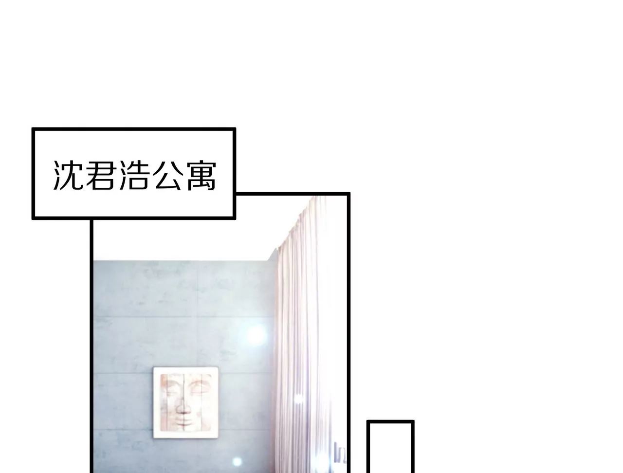 🍱盛少的浪漫攻略 第59话 放弃出国的理由 第4页