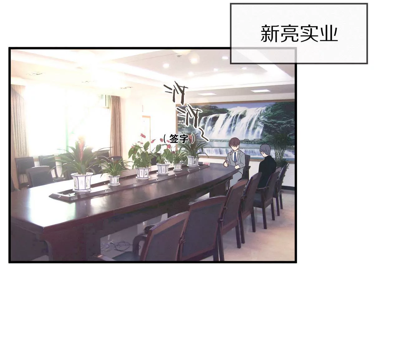 🍱盛少的浪漫攻略 第59话 放弃出国的理由 第49页