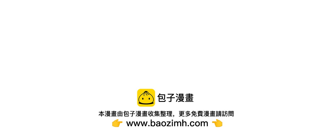 🍱盛少的浪漫攻略 第59话 放弃出国的理由 第50页