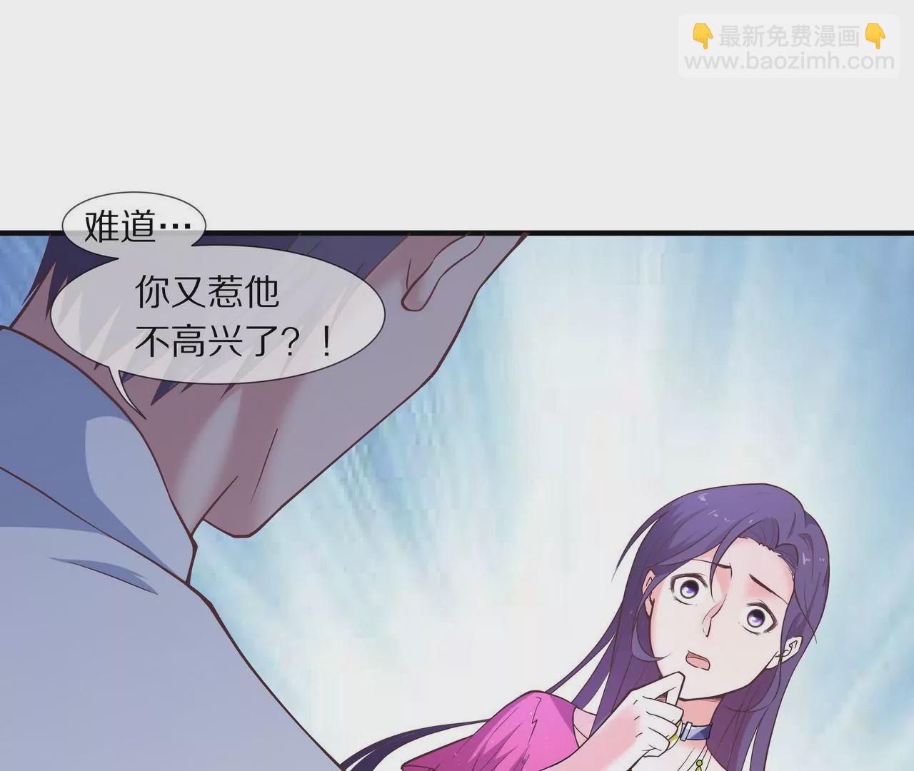 🍱盛少的浪漫攻略 第06话 美梦破碎 第19页