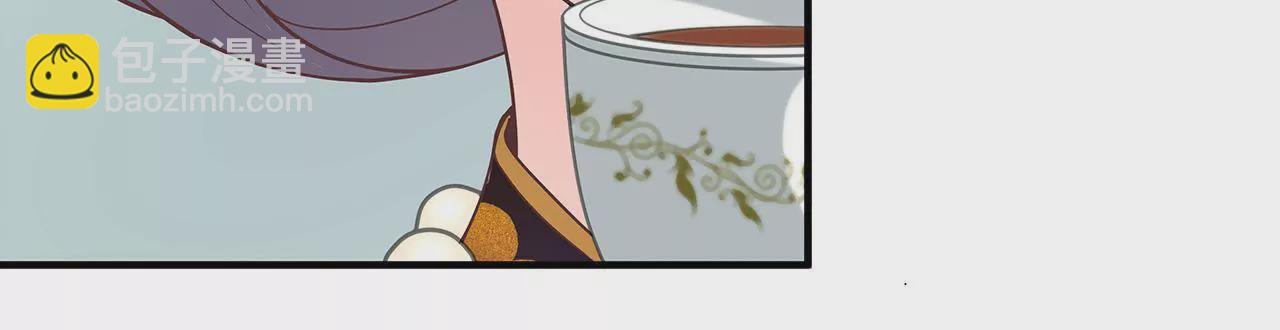 🍱盛少的浪漫攻略 第06话 美梦破碎 第27页