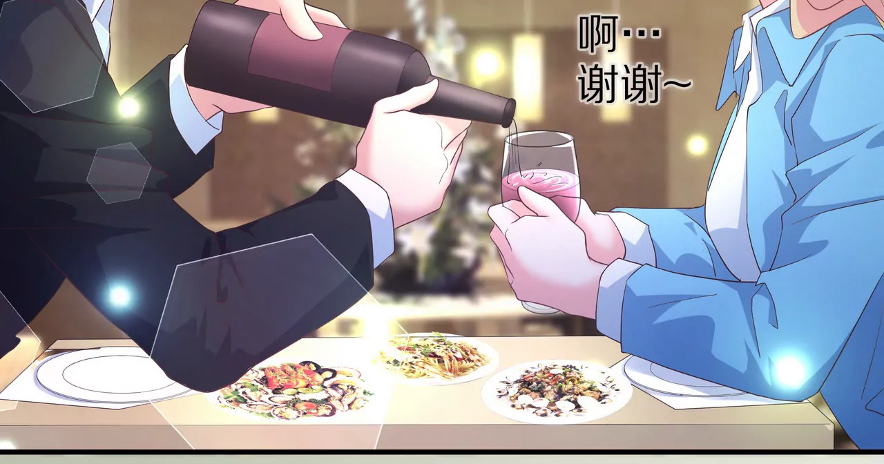 🍱盛少的浪漫攻略 第61话 当面警告 第23页