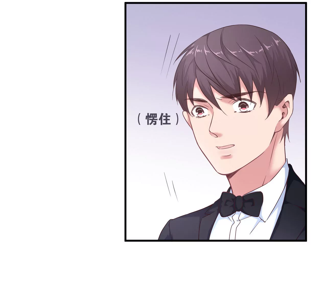 🍱盛少的浪漫攻略 第61话 当面警告 第37页