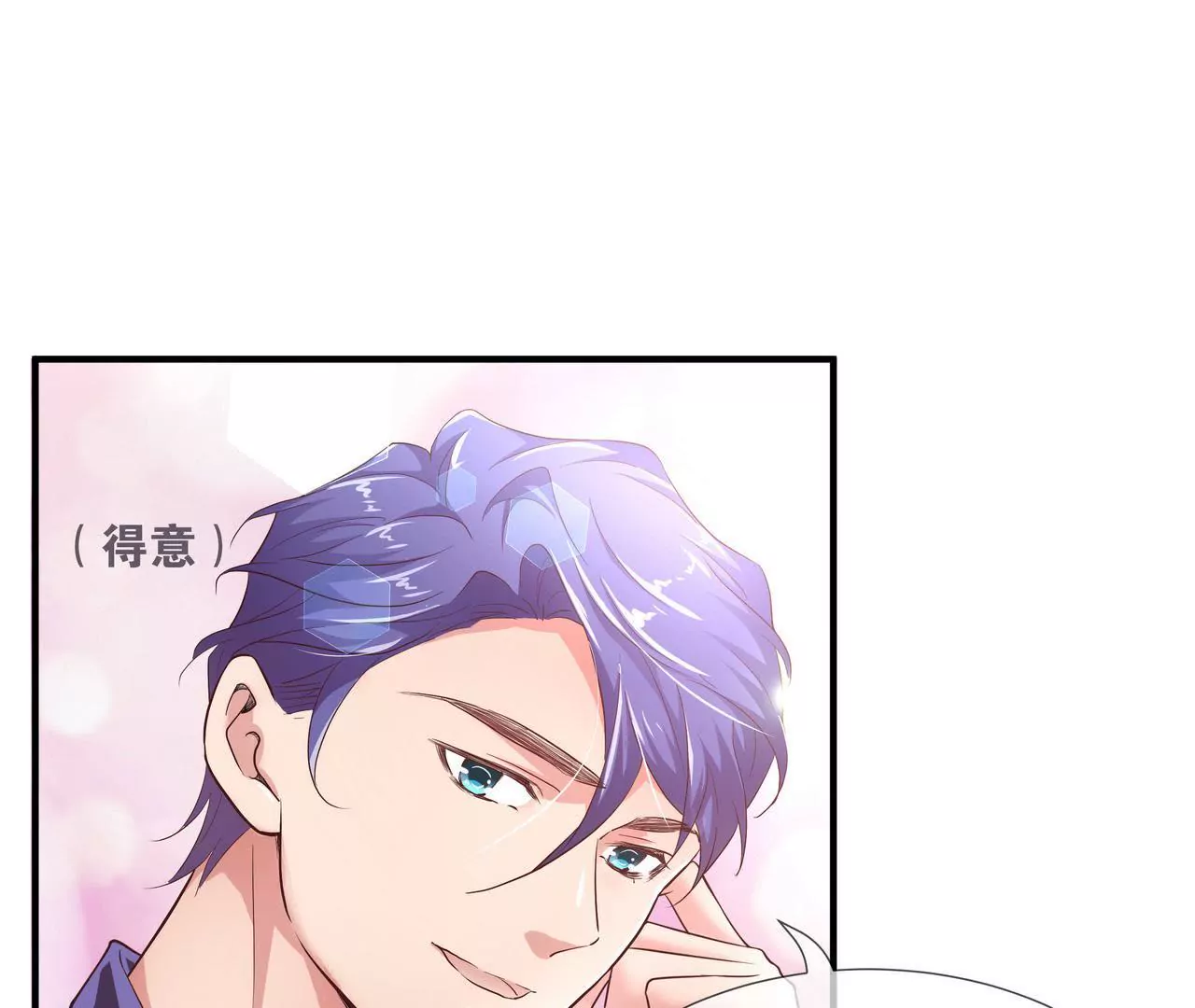 🍱盛少的浪漫攻略 第63话 第一张合影 第28页