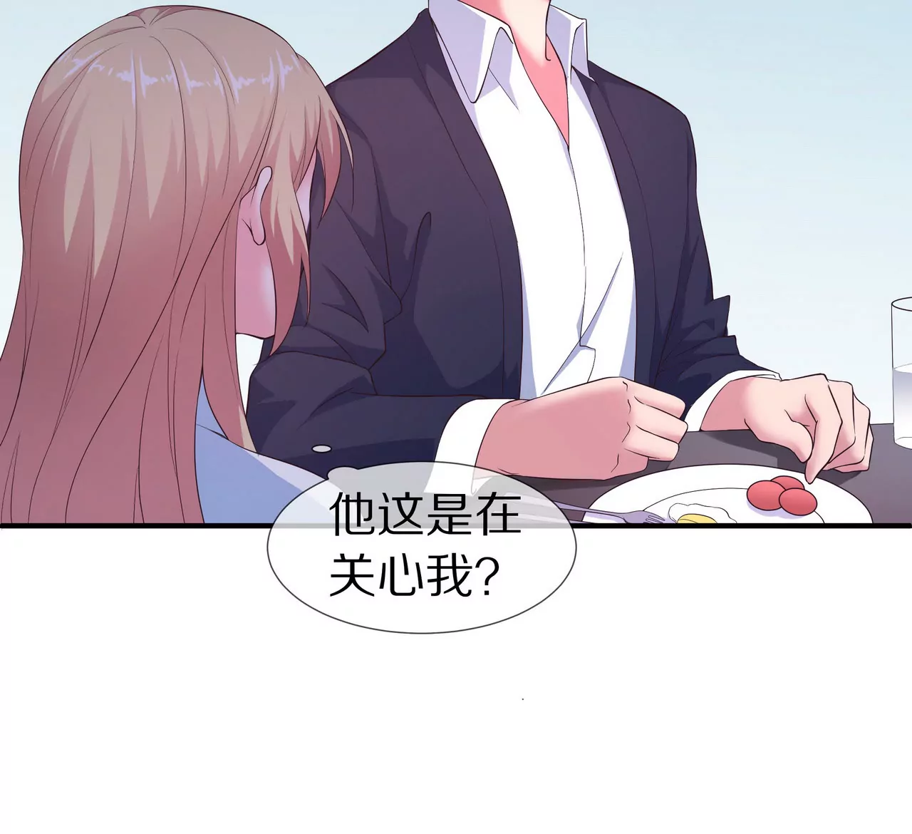 🍱盛少的浪漫攻略 第65话 我会负责 第18页