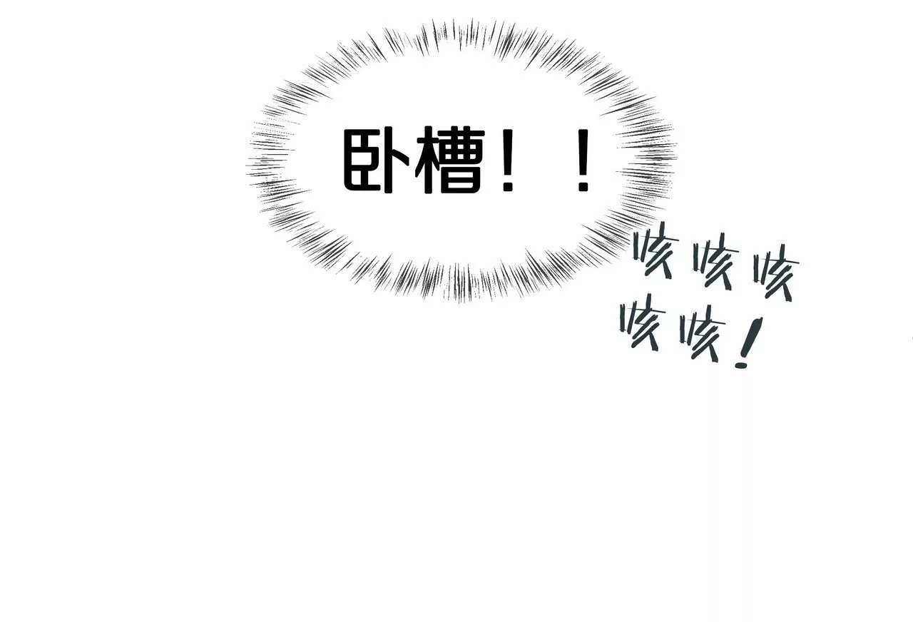 🍱盛少的浪漫攻略 第65话 我会负责 第23页