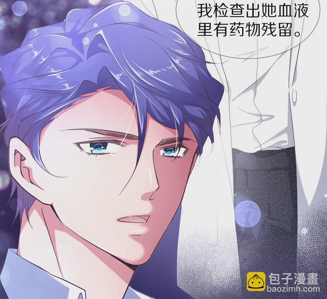 🍱盛少的浪漫攻略 第65话 我会负责 第27页