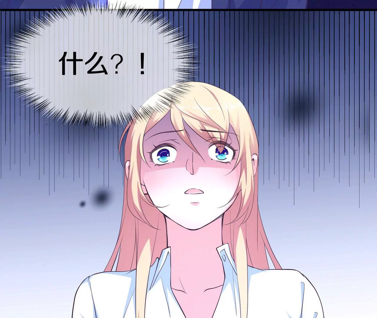 🍱盛少的浪漫攻略 第65话 我会负责 第29页