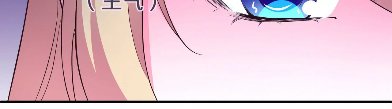 🍱盛少的浪漫攻略 第65话 我会负责 第41页