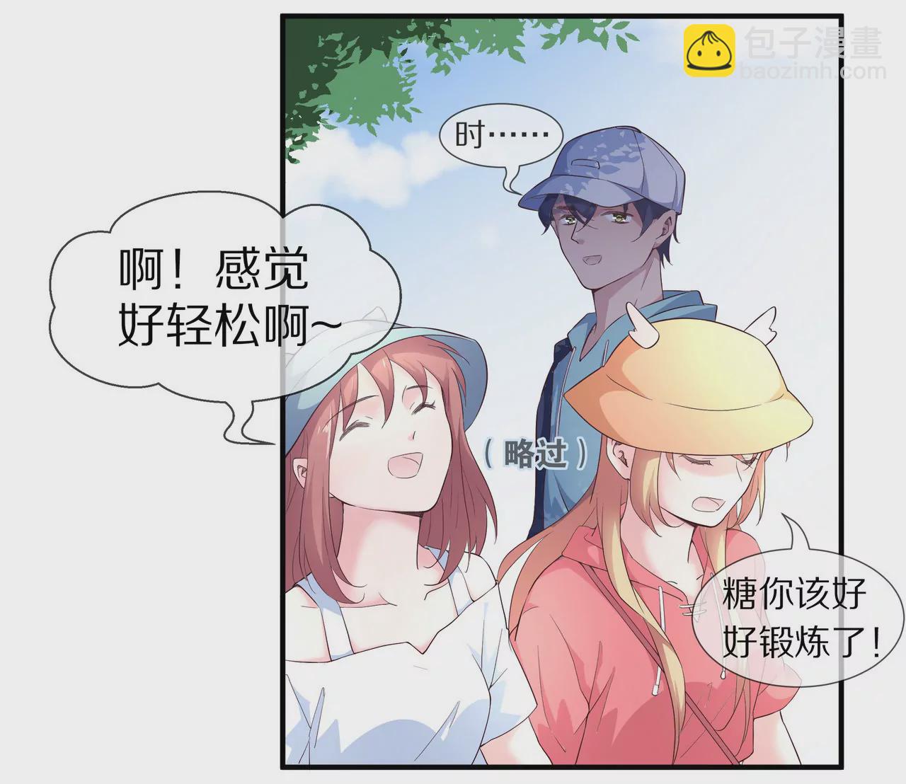 🍱盛少的浪漫攻略 第67话 与你的缘分，绝不放弃 第12页