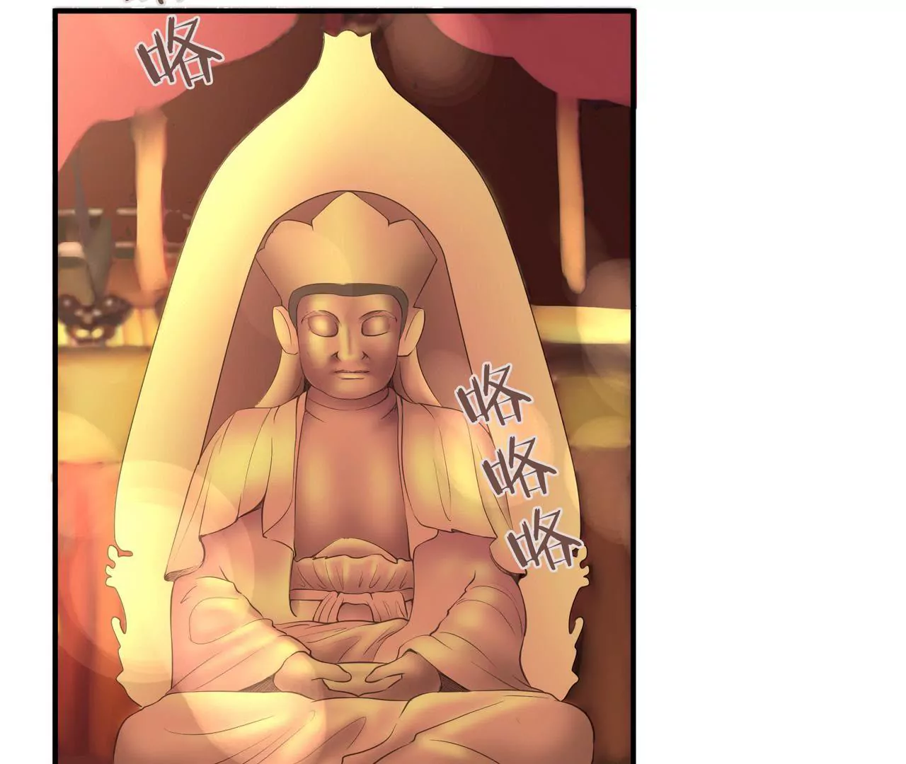 🍱盛少的浪漫攻略 第67话 与你的缘分，绝不放弃 第17页