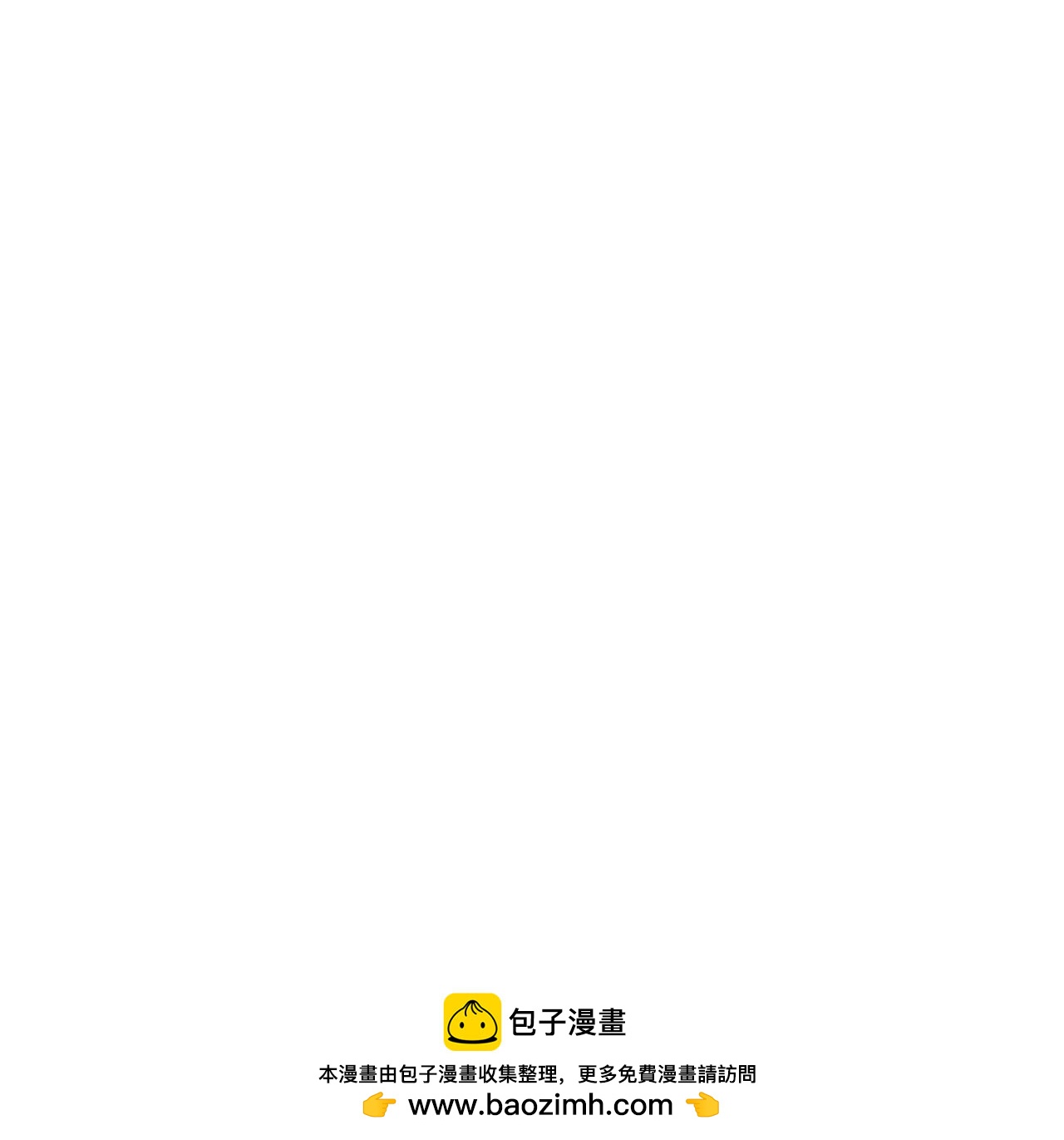 🍱盛少的浪漫攻略 第67话 与你的缘分，绝不放弃 第50页