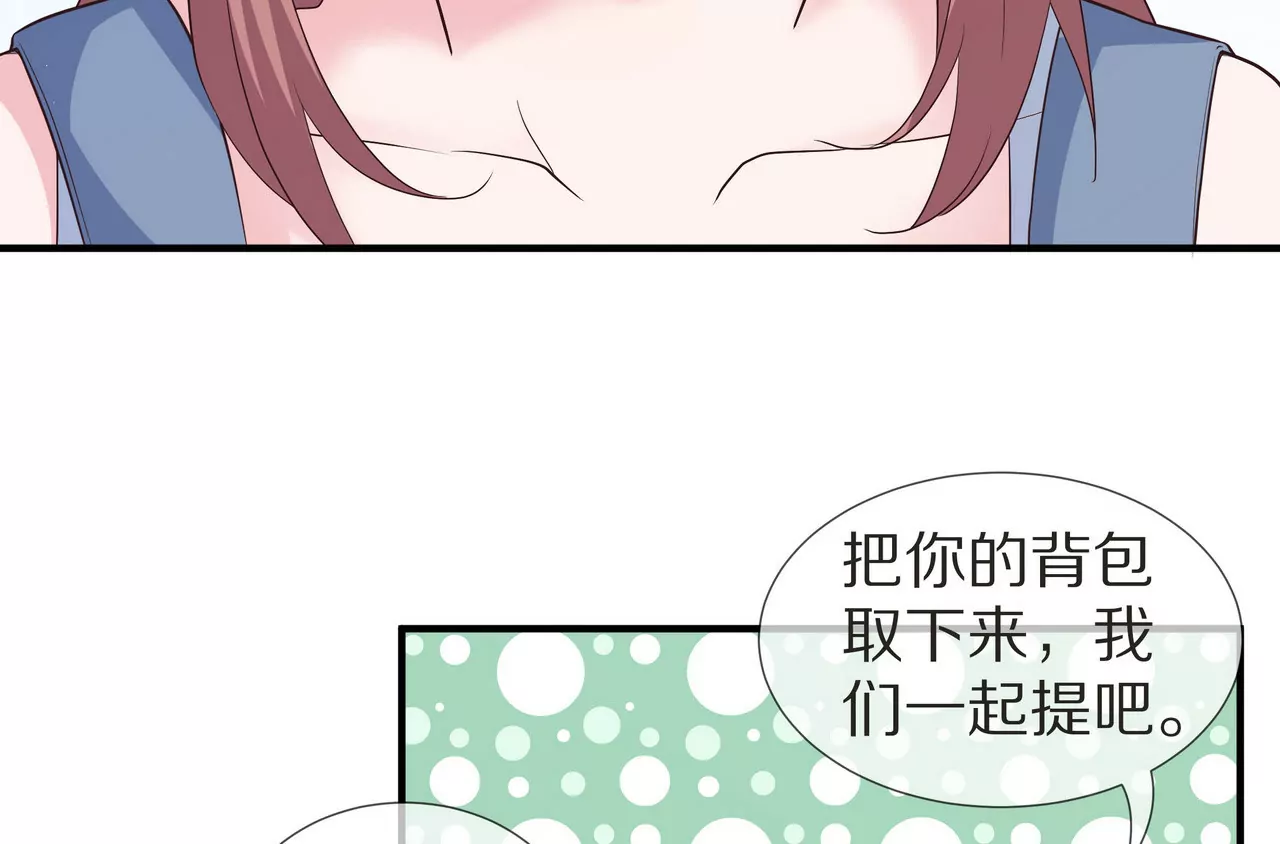 🍱盛少的浪漫攻略 第67话 与你的缘分，绝不放弃 第6页