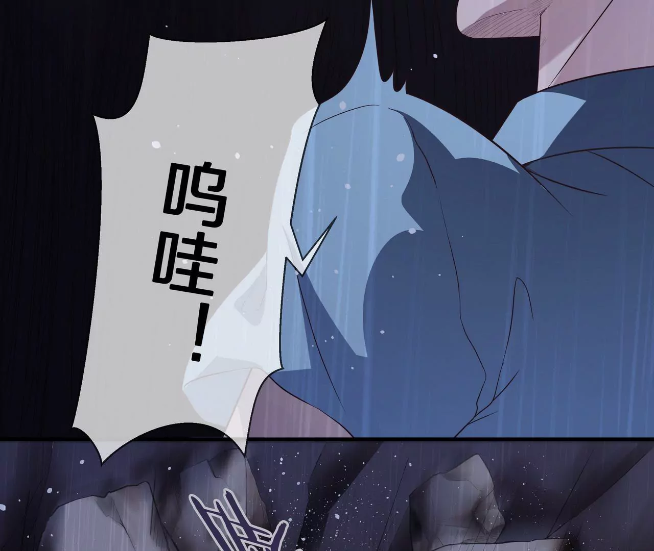 🍱盛少的浪漫攻略 第69话 从天而降的人 第11页