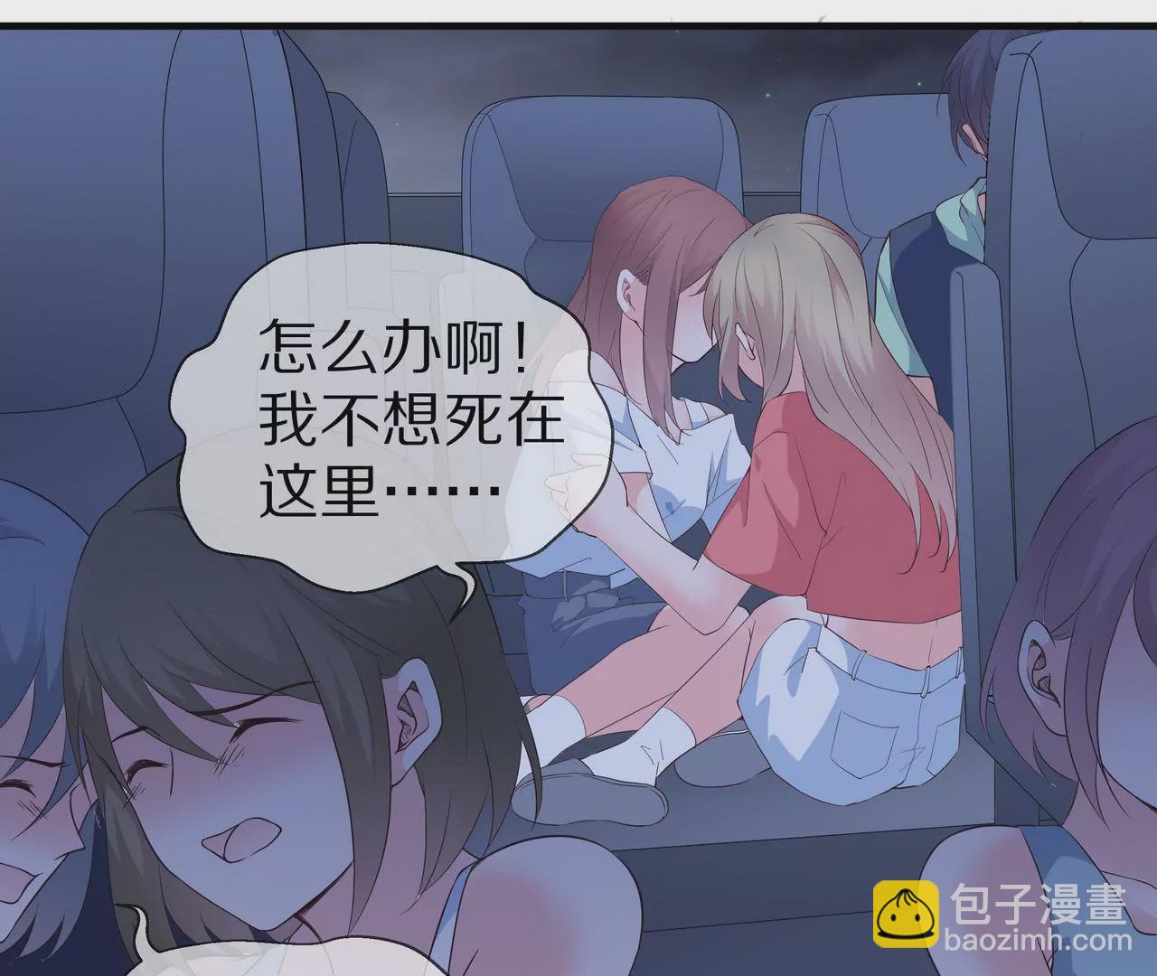🍱盛少的浪漫攻略 第69话 从天而降的人 第24页