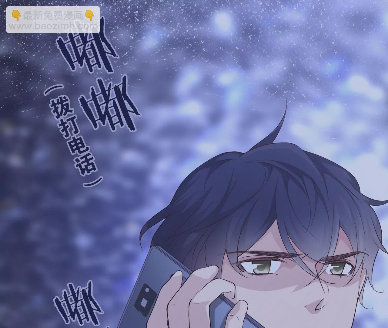 🍱盛少的浪漫攻略 第69话 从天而降的人 第37页