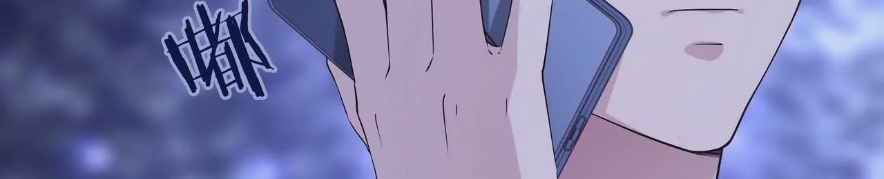 🍱盛少的浪漫攻略 第69话 从天而降的人 第38页